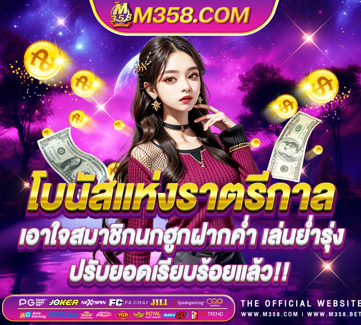 สล็อตslot wallet slot & casino